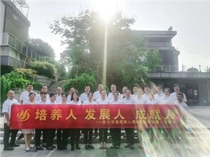 承上启下 不忘初心—2023年华逸府第二期新入职和晋升管理人员培训