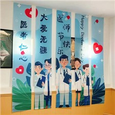 致敬医者仁心，感恩“医”路有你，华逸府819医师美食节