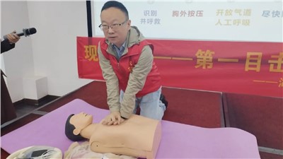 急救科普走进生活