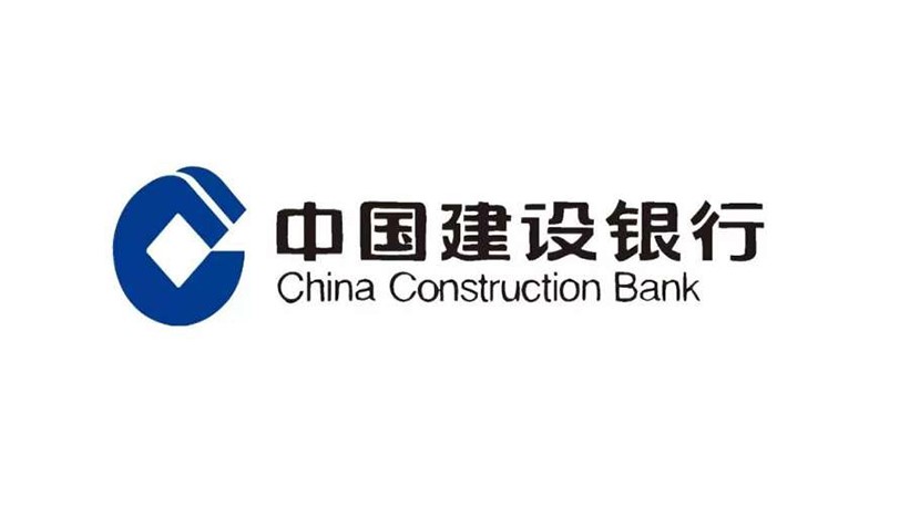中国建设银行芙蓉支行